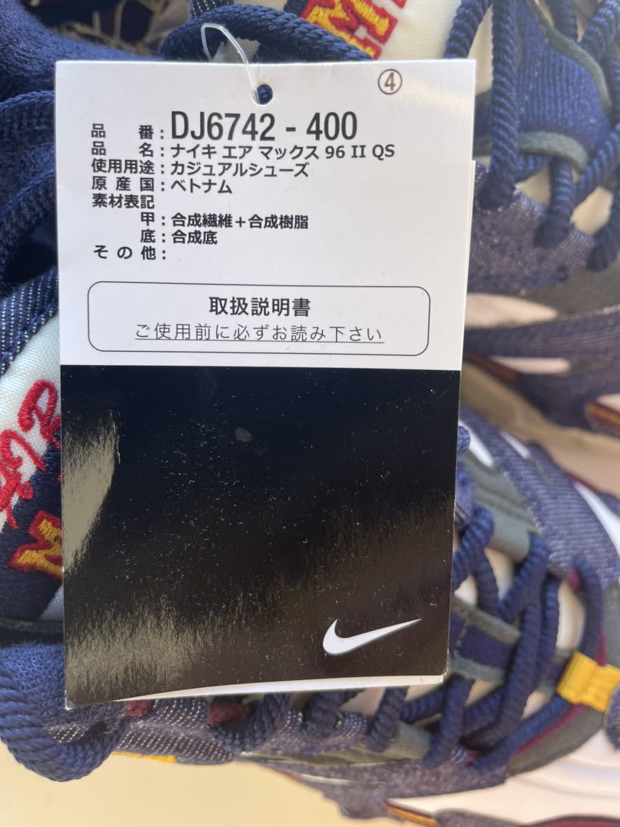 ナイキ エアマックス 96 2 QS ブラッケネドブルー 30センチ US12 0 QS NIKE 靴安い エアマックス96 21SU