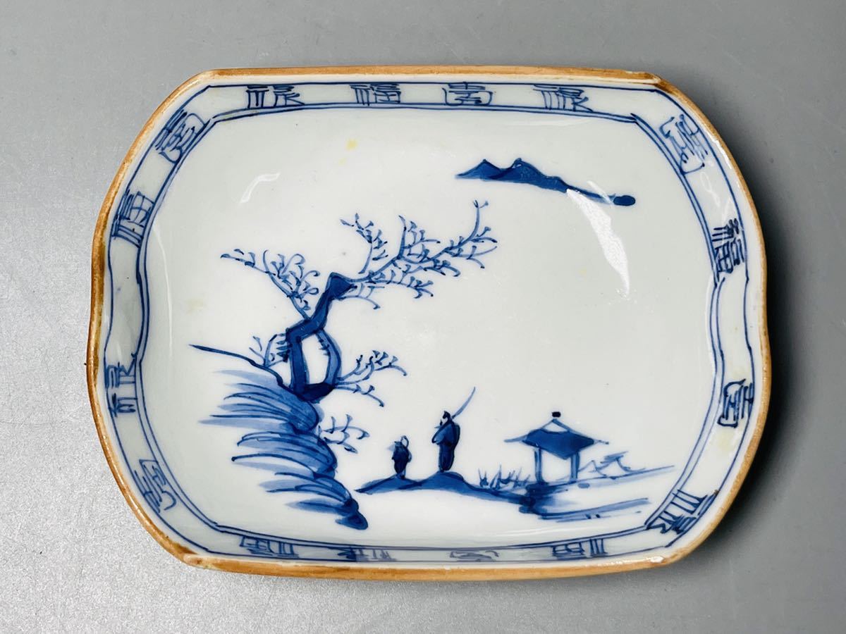 染付 古伊万里皿 サイズ約 14.3×10.6×h4cm 人物風景山水図 飾皿 古 