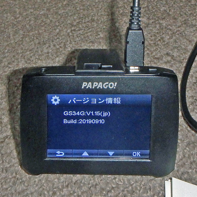 PAPAGO!ドライブレコーダー GoSafe 34G 一式あり ドライブレコーダー