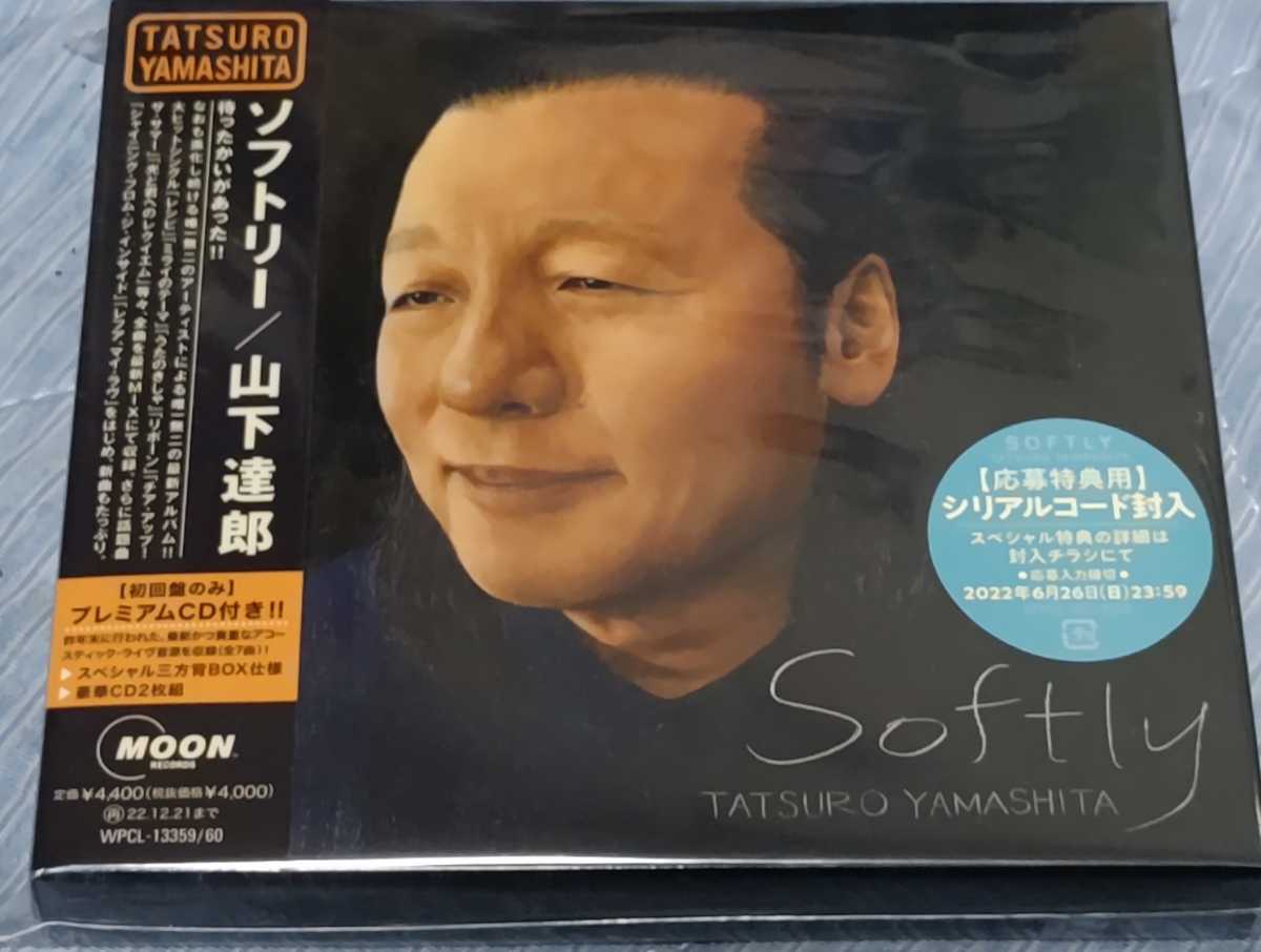 山下達郎 SOFTLY ソフトリー CD2枚組 初回生産限定盤 会報誌2冊