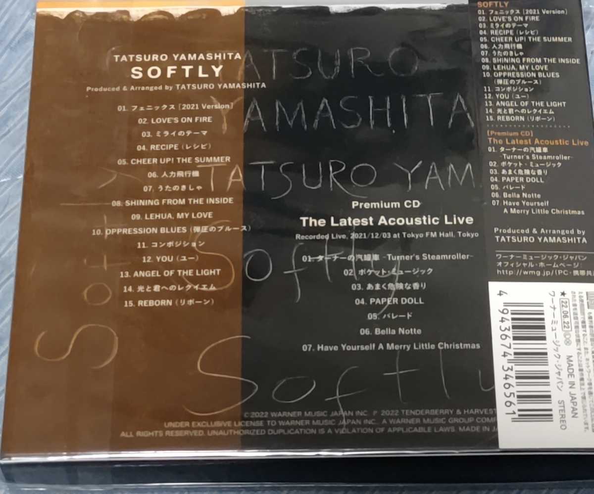 山下達郎 SOFTLY ソフトリー CD2枚組 初回生産限定盤 会報誌2冊