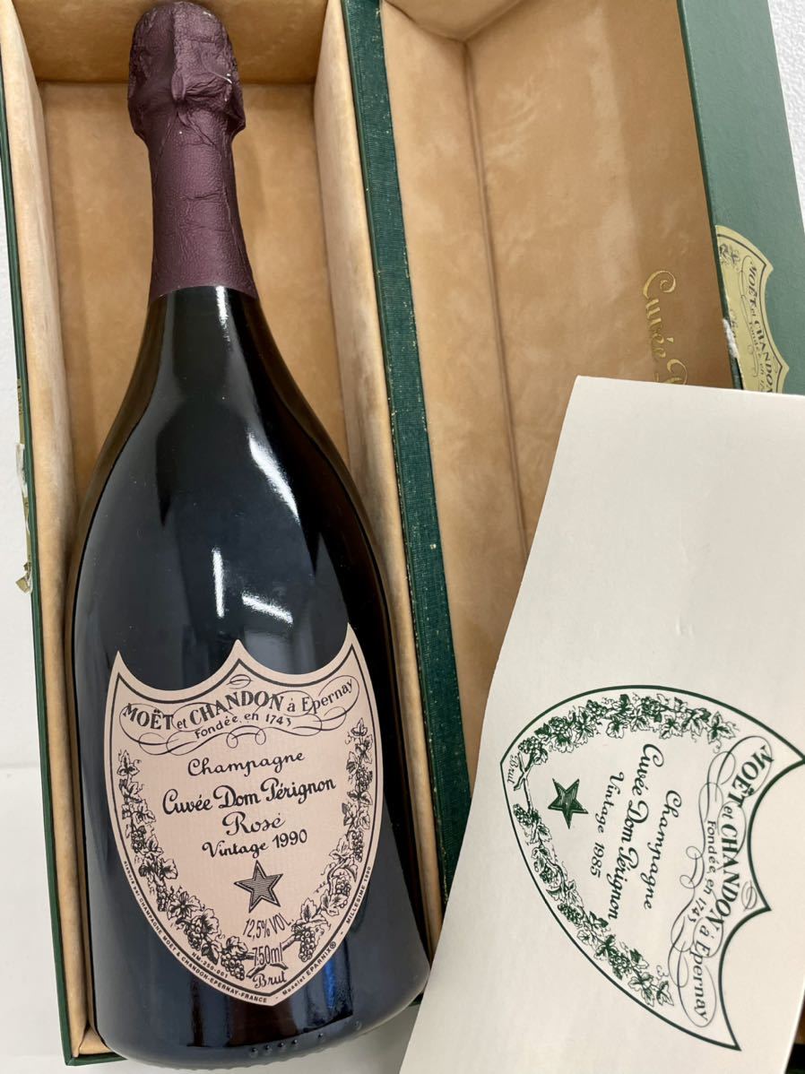 ジャンク？】Moët & Chandon ドン・ペリニヨン・ロゼ 1985 送料無料