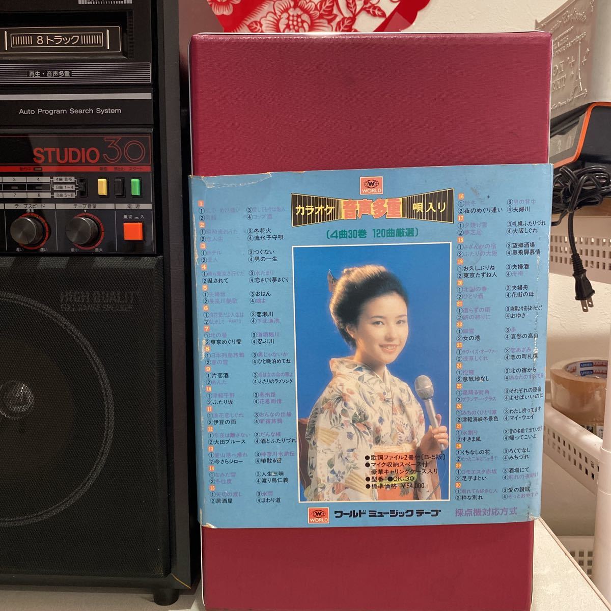 SHARP☆8トラ＆カセットテープ ホームカラオケ☆HK-30☆ジャンク