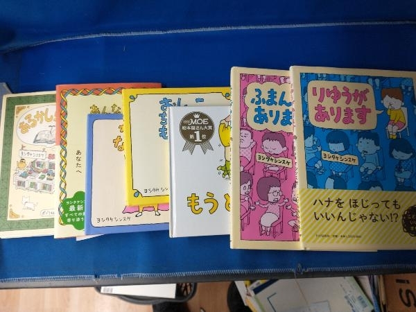 本 ヨシタケシンスケ 絵本セット 7冊