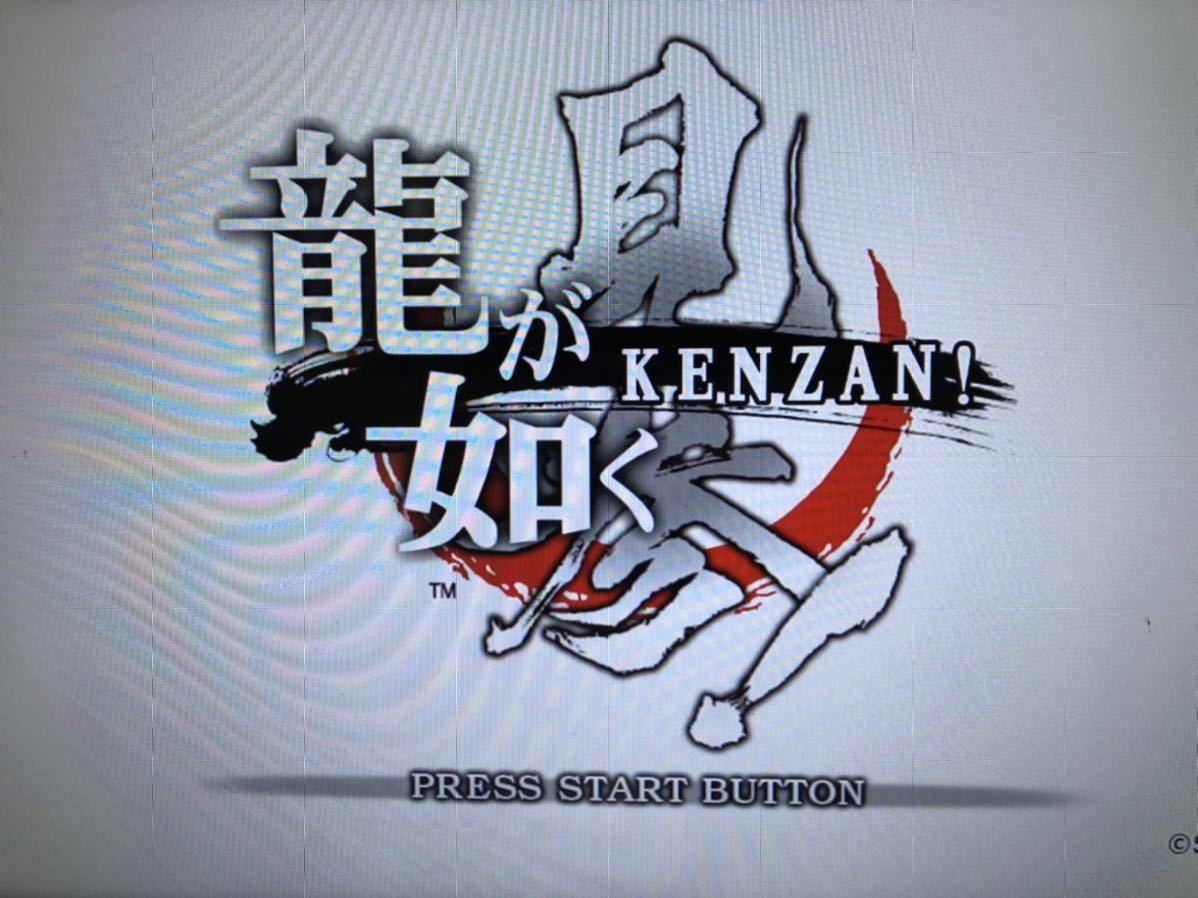 SONY PS3 本体 龍が如く 昇り龍 限定版 CECHL00 ホワイト【HDD80GB 
