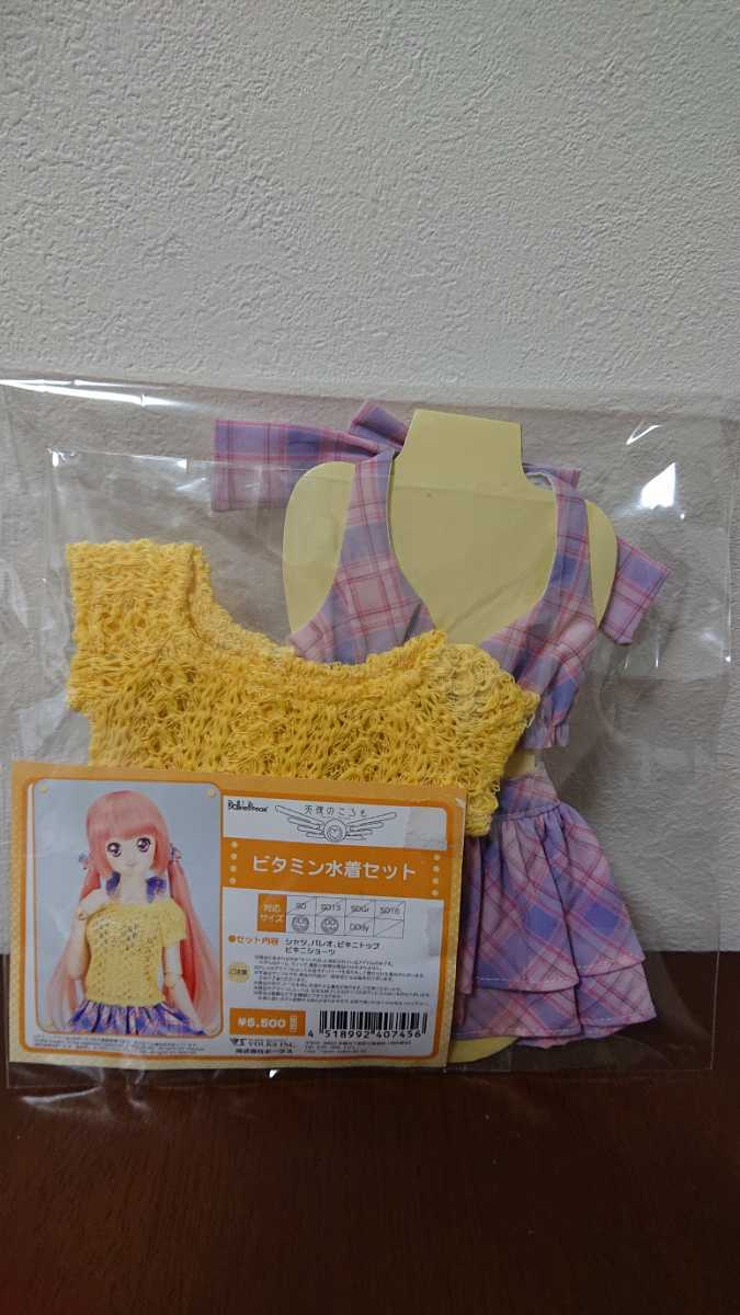正規品，送料無料 ビタミン水着セット ボークス ドレス DDS DD 天使のころも ドルフィードリーム ビキニ パレオ ドール 人形 衣裳 水着 夏(その他)｜売買されたオークション情報、yahooの商品情報をアーカイブ公 その他