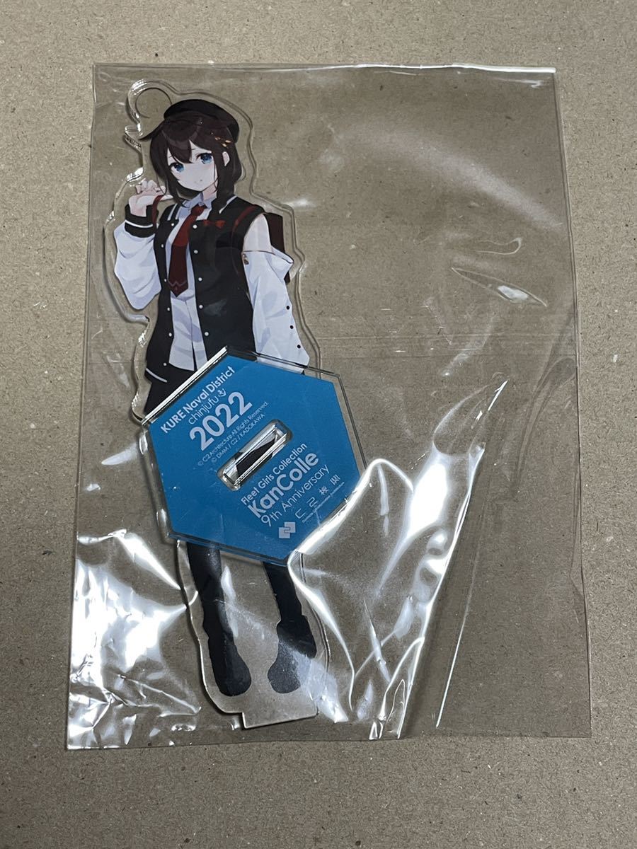 艦隊これくしょん 呉鎮守府コラボ2022 9周年 時雨 アクリルスタンド