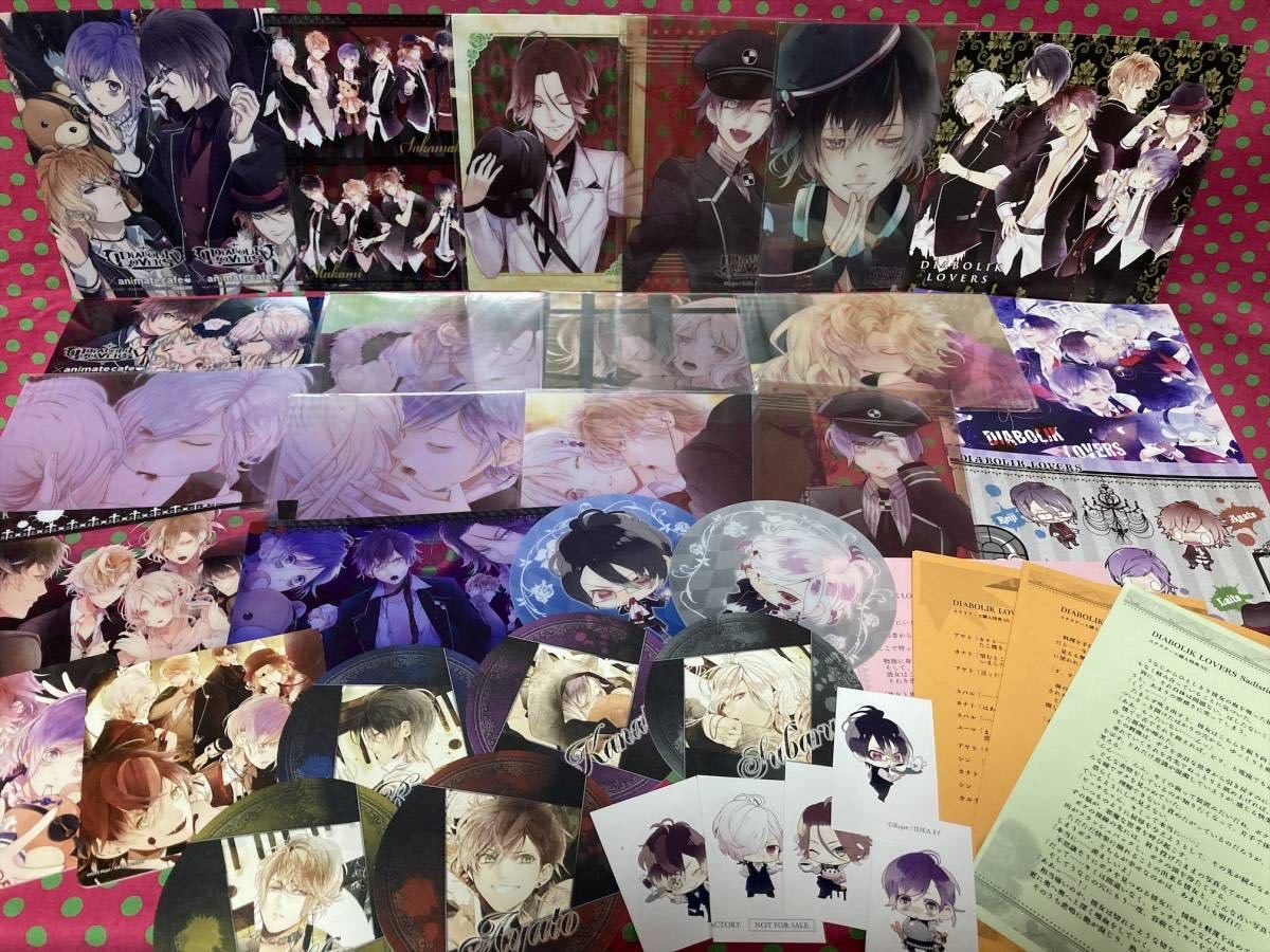 DIABOLIK LOVERS GRAND LUNATIC FATE EDITION -SUPER 2026年最新Yahoo
