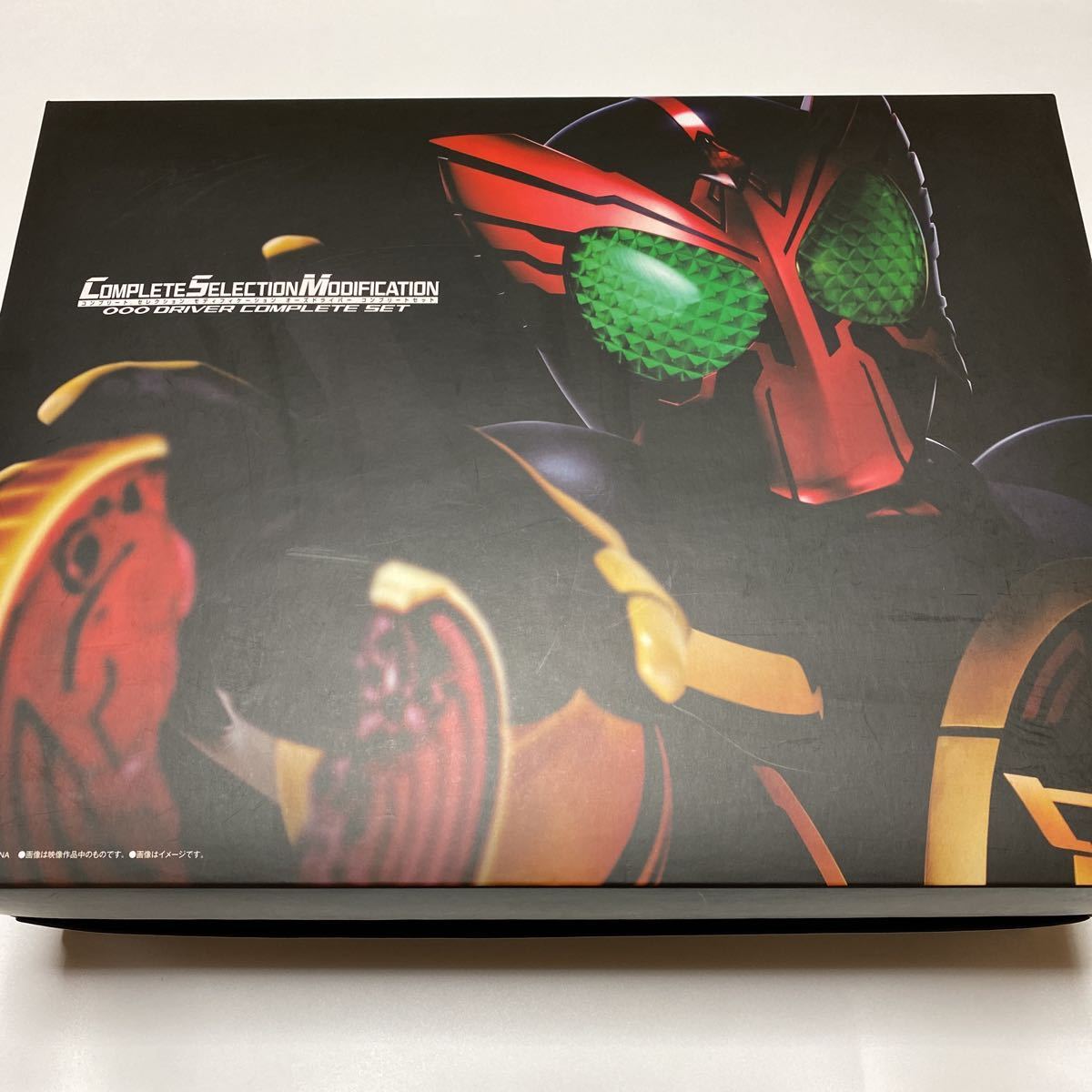 仮面ライダーオーズ CSMオーズドライバー コンプリートセット メダル 