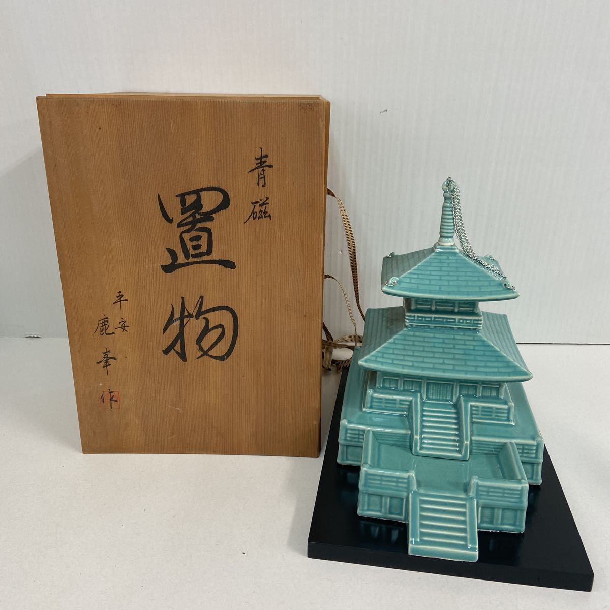 青緑 置物 平安 陶器製 寺院 共箱 古美術 【公式通販】