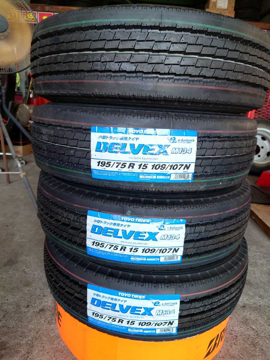 TOYO 195/75R15 M134 4本 新品(トーヨータイヤ)｜売買された