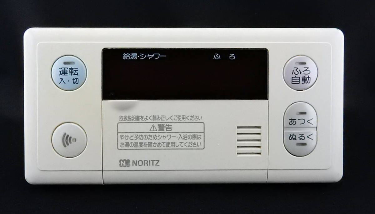 定番，新作 RC-6301S ノーリツ NORITZ 給湯器 リモコン 返品可能 送料370円 おためし購入可 すぐ使える コントローラ 220630 2038MM(給湯設備)｜売買されたオークション情報、yahooの商品情報をアーカイブ公開 - 給湯設備