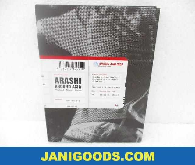嵐 DVD AROUND ASIA 初回限定盤 【良品 同梱可】ジャニグッズ