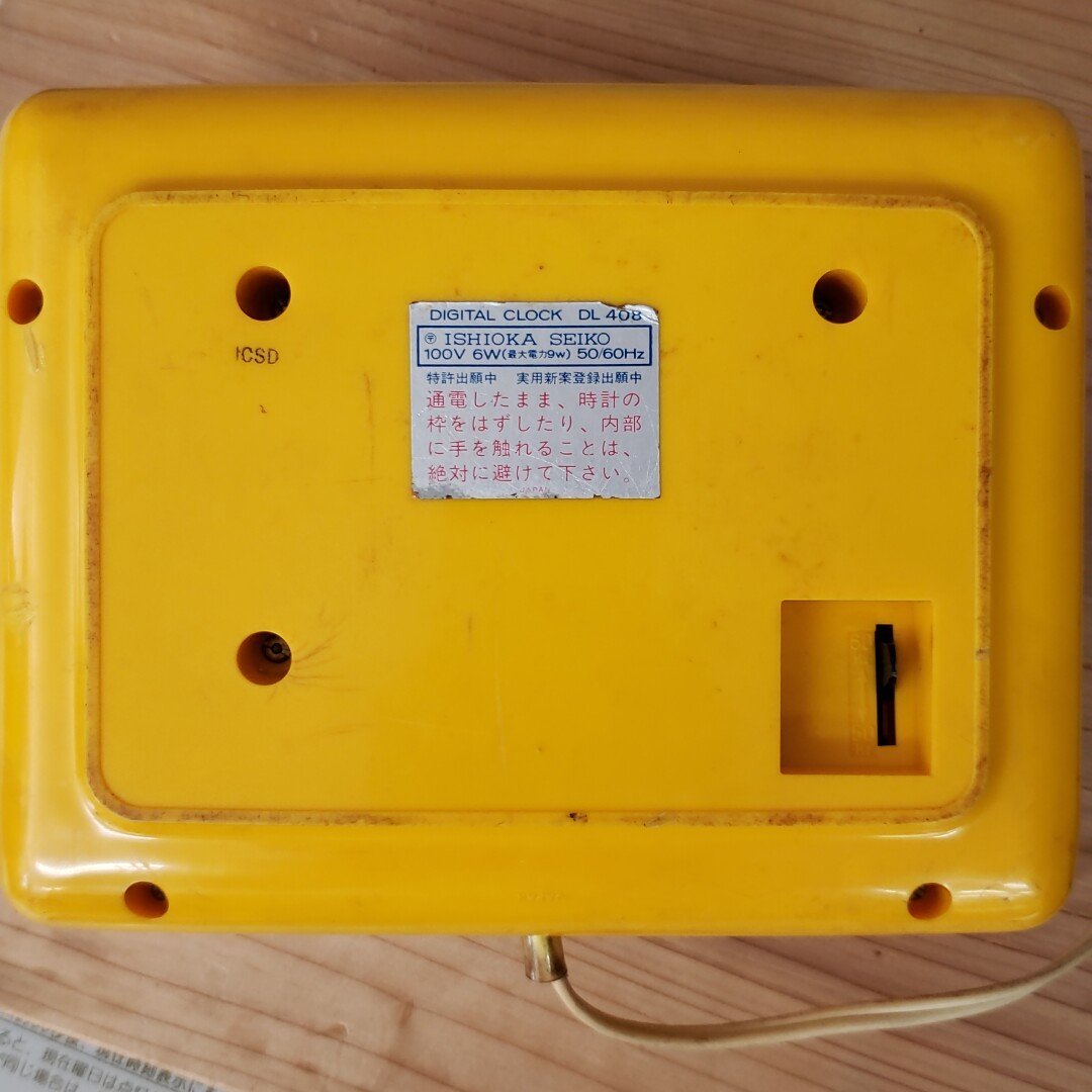 セイコー デジタル置時計 DL408 レトロ ビンテージ インテリア Hz選択