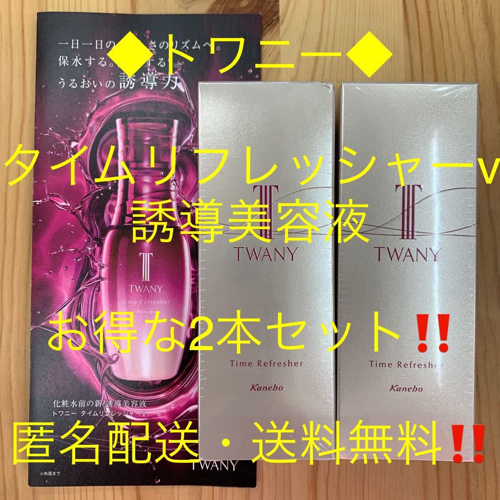 プレミアム ベルロージィ 試してみたベルロージィ □ おまとめ5点