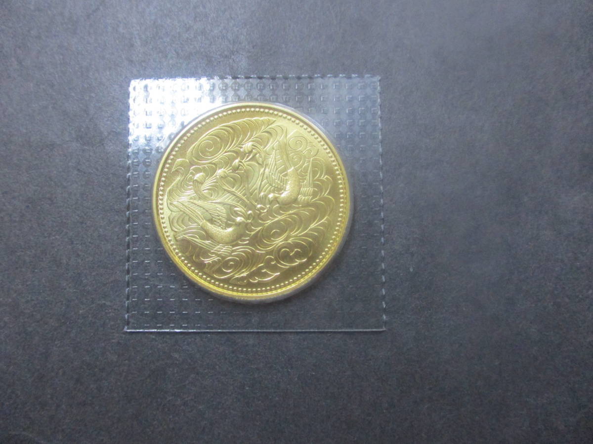 ☆昭和61年 天皇陛下御在位記念 10万円金貨未開封（