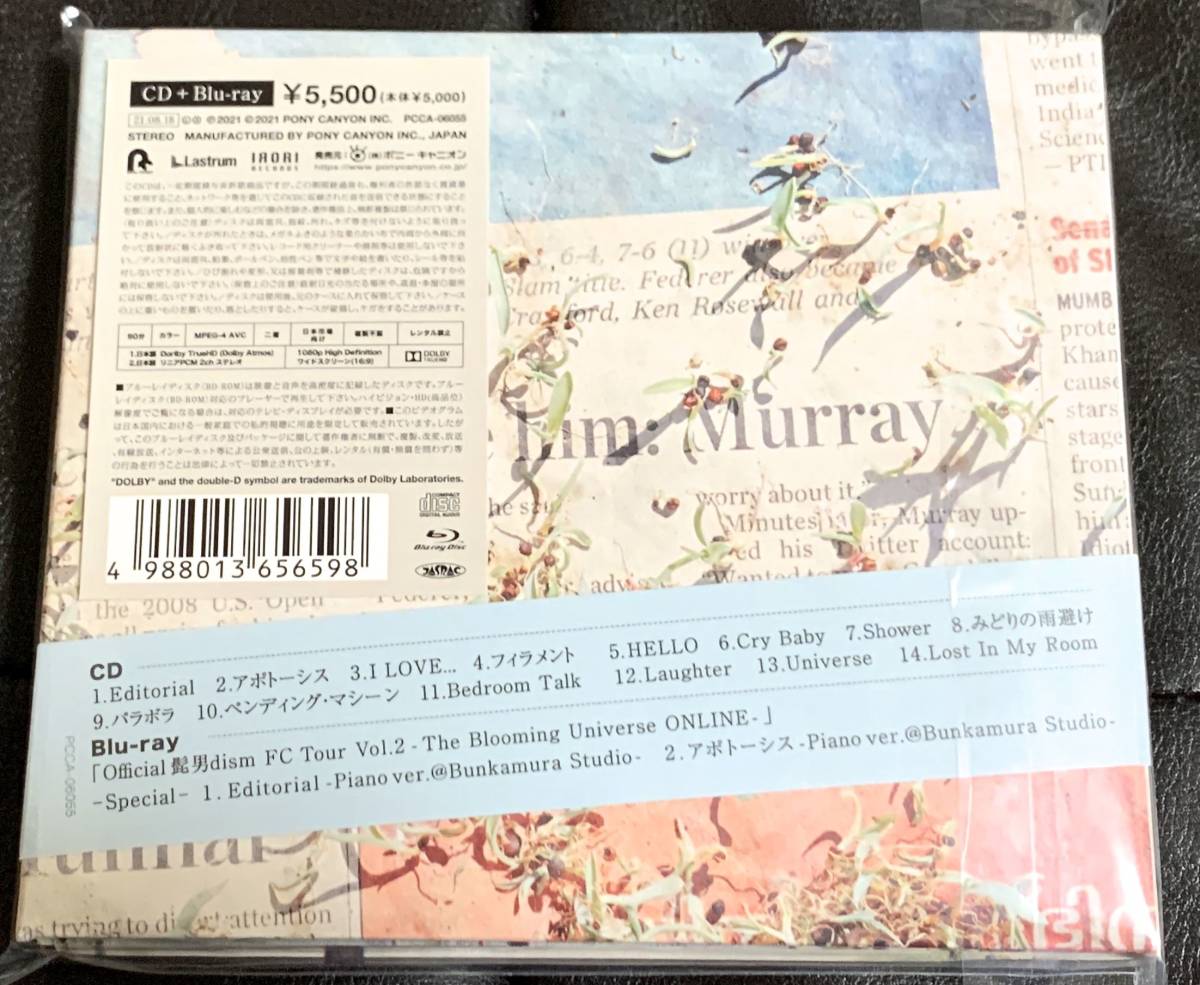 THE ZONE The N.E.X.T. DARKNESS 公式通販 CD 邦楽 ZORN N.E.X.T CD