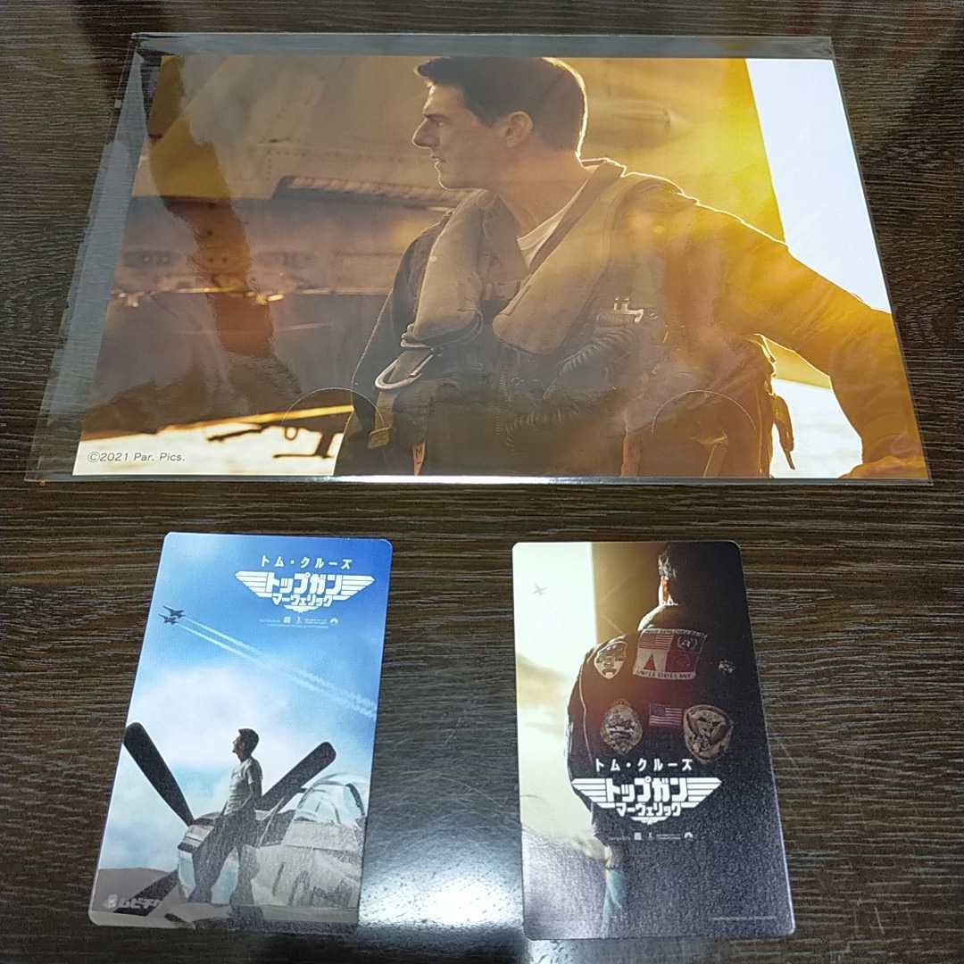 007 スカイフォール 使用済み ムビチケ