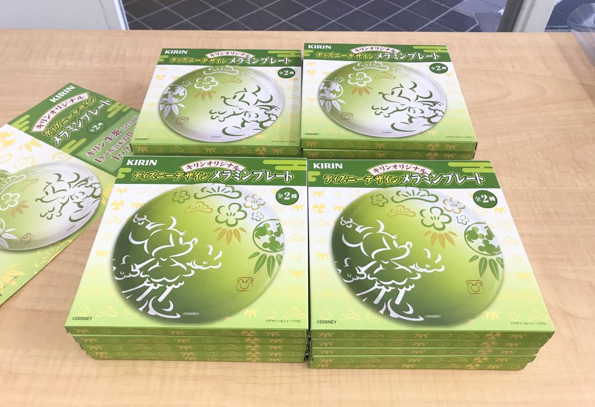 日本製 新品 非売品 キリン午後の紅茶オリジナルディズニーキャラクターデザインティーマット ミッキーマウス ミニーマウス ドナルドダック Mbjuturu Org