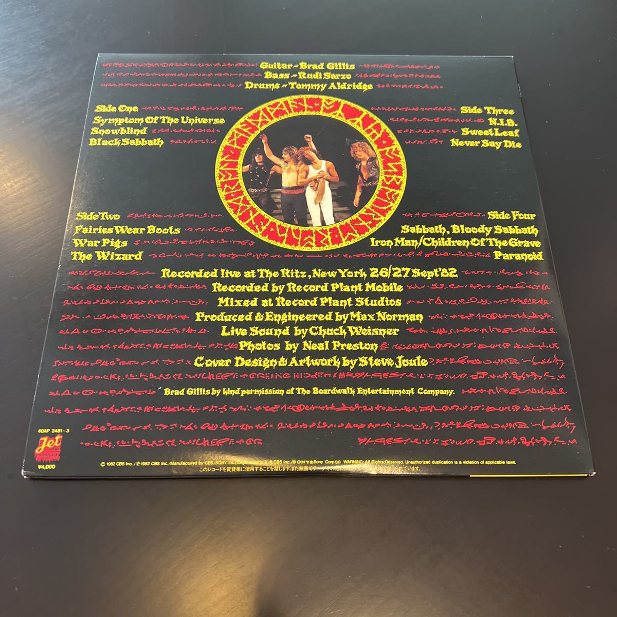 LP レコード◇オジー・オズボーン OZZY OSBOURNE◇悪魔の囁き SPEAK OF 