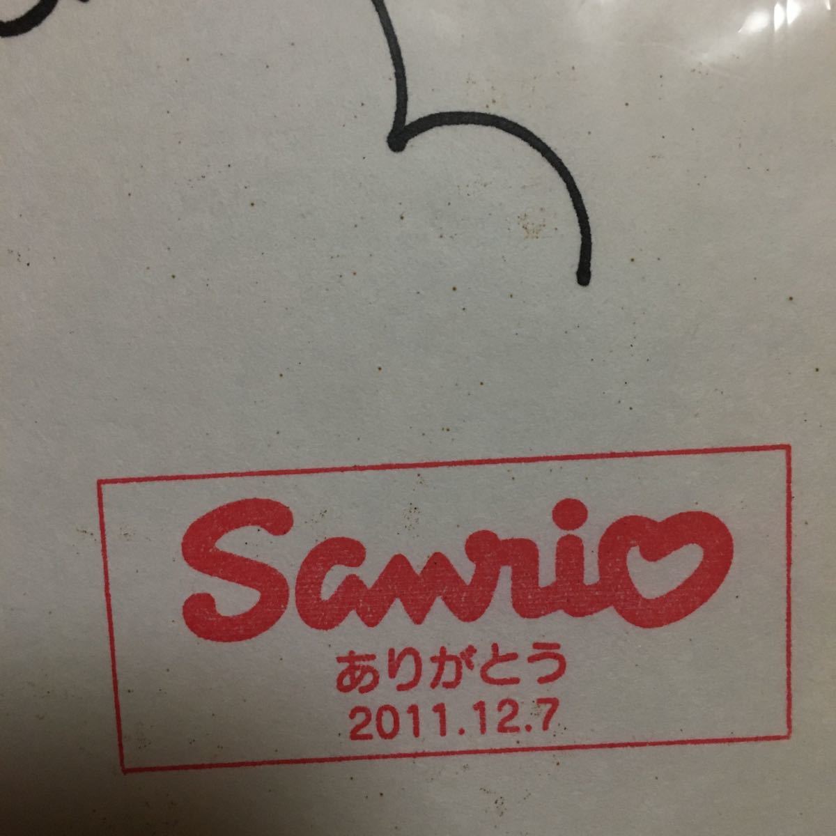 サンリオ Sanrio リトルツインスターズ ララ 直筆イラスト入り色紙