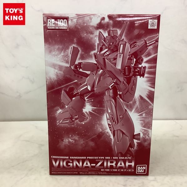 1⁄100 機動戦士ガンダム 1円〜 シルエットフォーミュラ91 F90IIIY MG