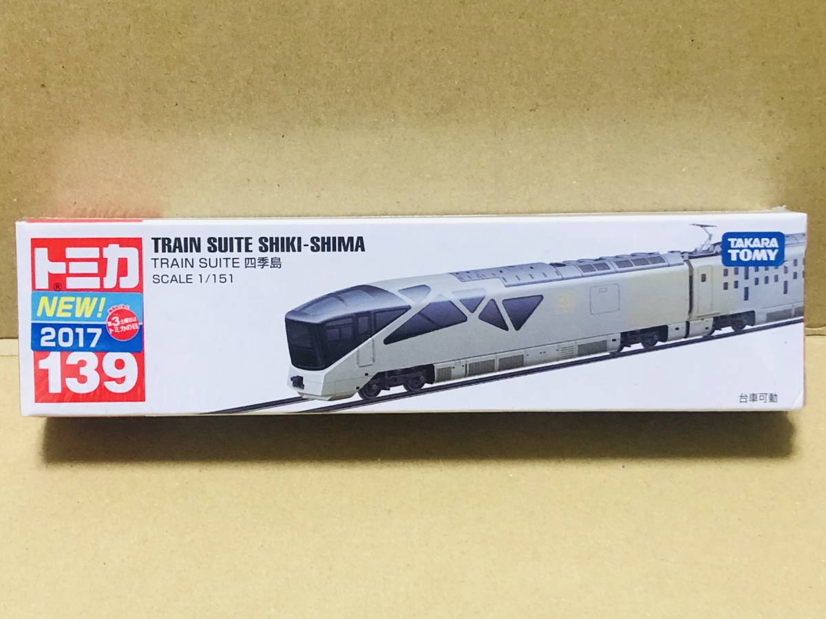 トミカ 四季島 TRAIN SUITE - 0 No.139 未開封 ロングトミカ Yahoo