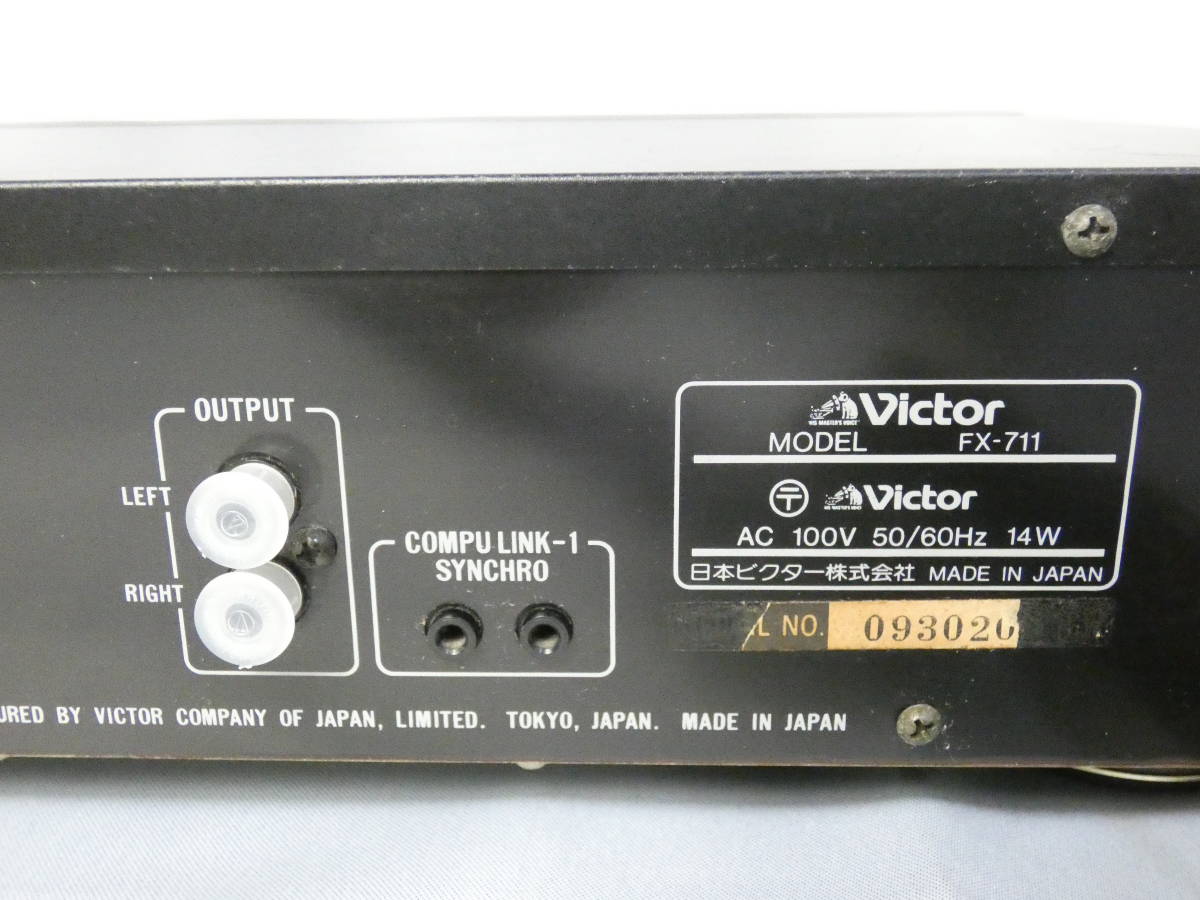 ビクタ－　ＦＸ－７１１　ステレオチュ－ナ－　動作品 Victor / FX-711 / FMAMチューナー ビクター