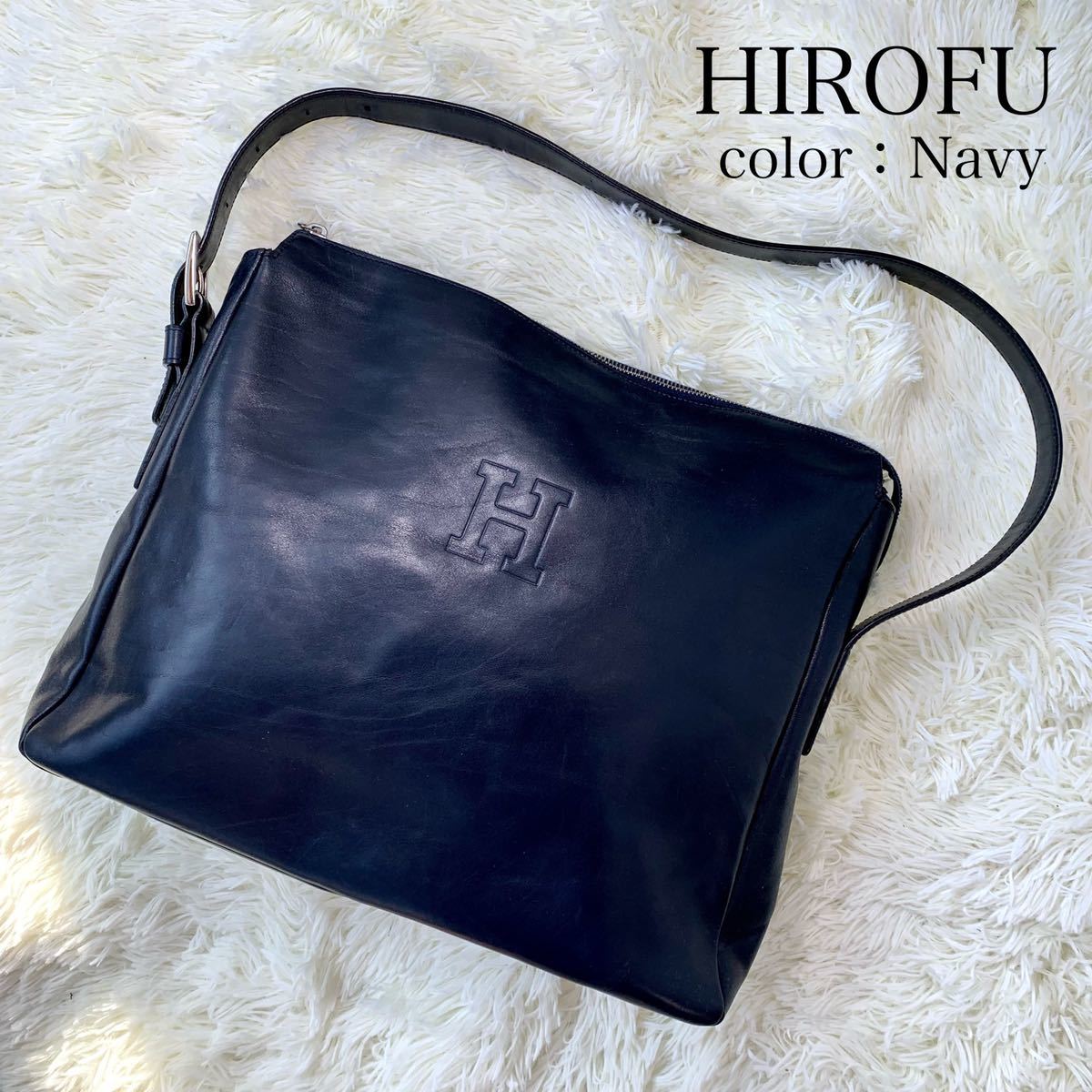 【美品】HIROFU ヒロフ レザー ハンドバッグ Hロゴ ワンショルダー BK ヒロフ HIROFU ワンショルダーバッグ レザー 本革 大容量 Hロゴ