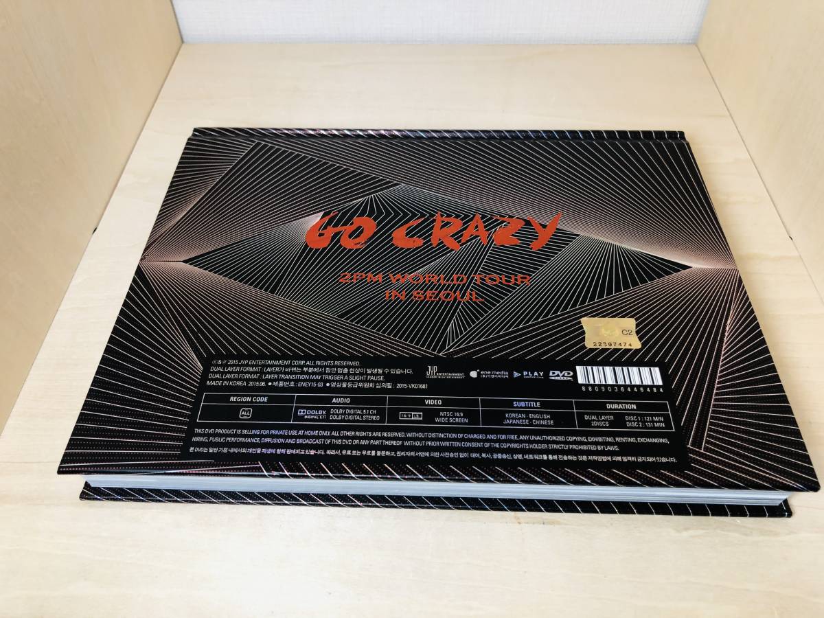 2PM Tour World in 'Go Crazy' TOUR GO Seoul SEOUL DVD WORLD CRAZY
