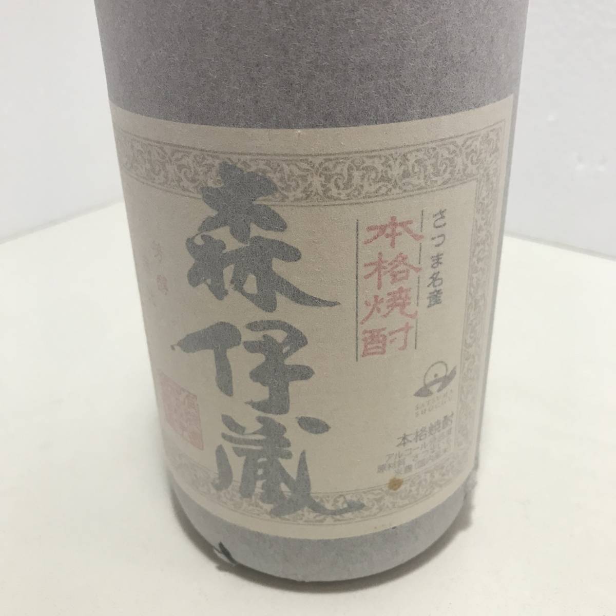 森伊蔵 1800ml 25度 本格焼酎 未開栓 25% 芋焼酎 かめ壺 鹿児島 1.8