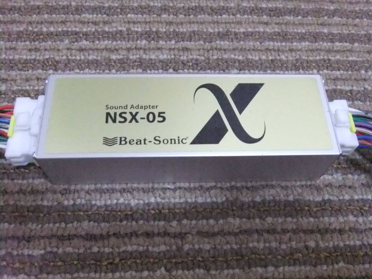 NSA-05 日産 Beat-Sonic ビートソニック | 汎用 サウンドアダプター