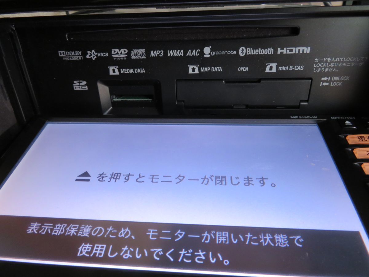 13 MP313D-W 日産純正メモリーナビ カーナビ 2015年地図 Bluetooth/DVD