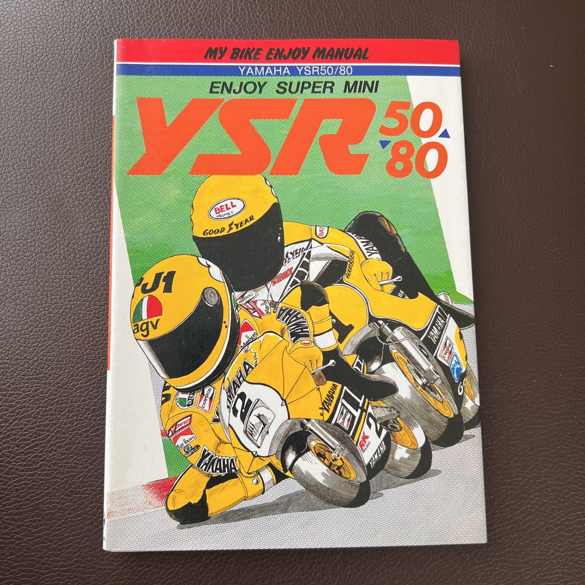 【未読本】 本 YSR50/80 エンジョイスーパーミニ エンジョイ・スーパーミニ ヤマハ YSR50/80 (マイバイクエンジョイ