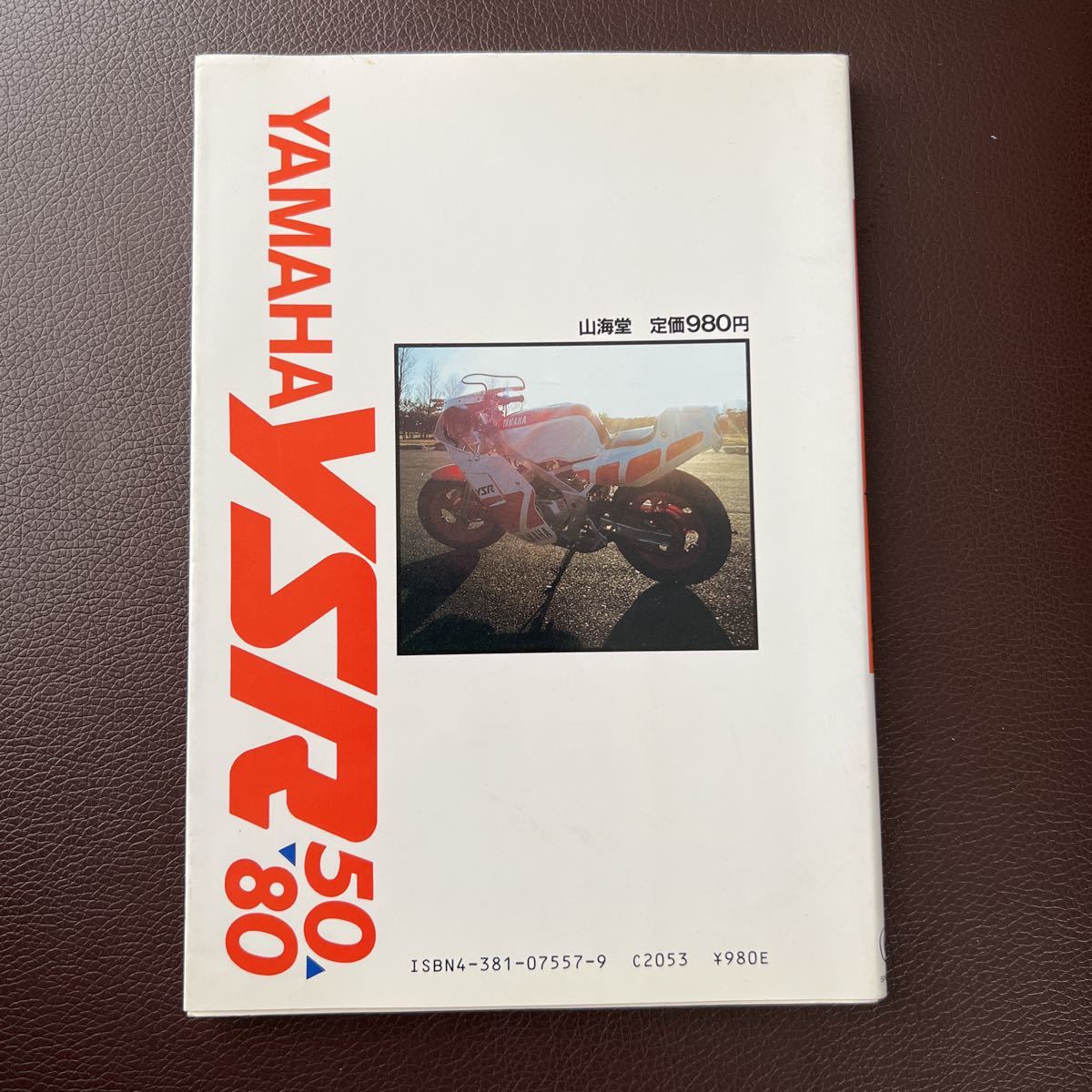 ヤマハ オーディオ機器のパンフ、取説のまとめ売り 【公式通販】