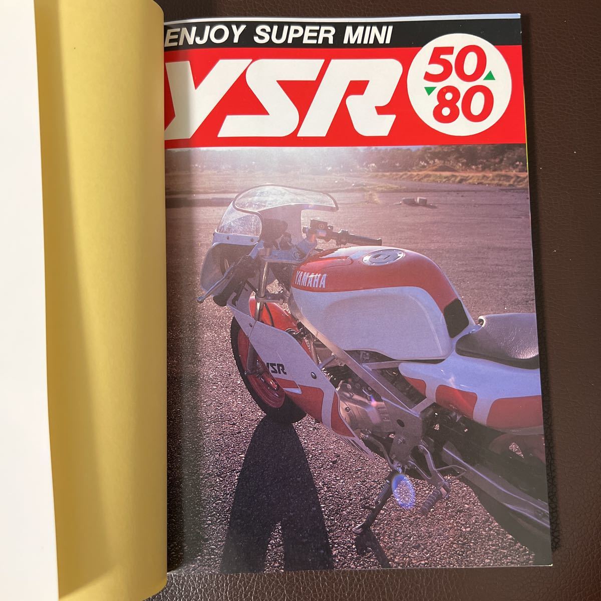 本 YSR50/80 エンジョイスーパーミニ YSR50⁄80 本 エンジョイ