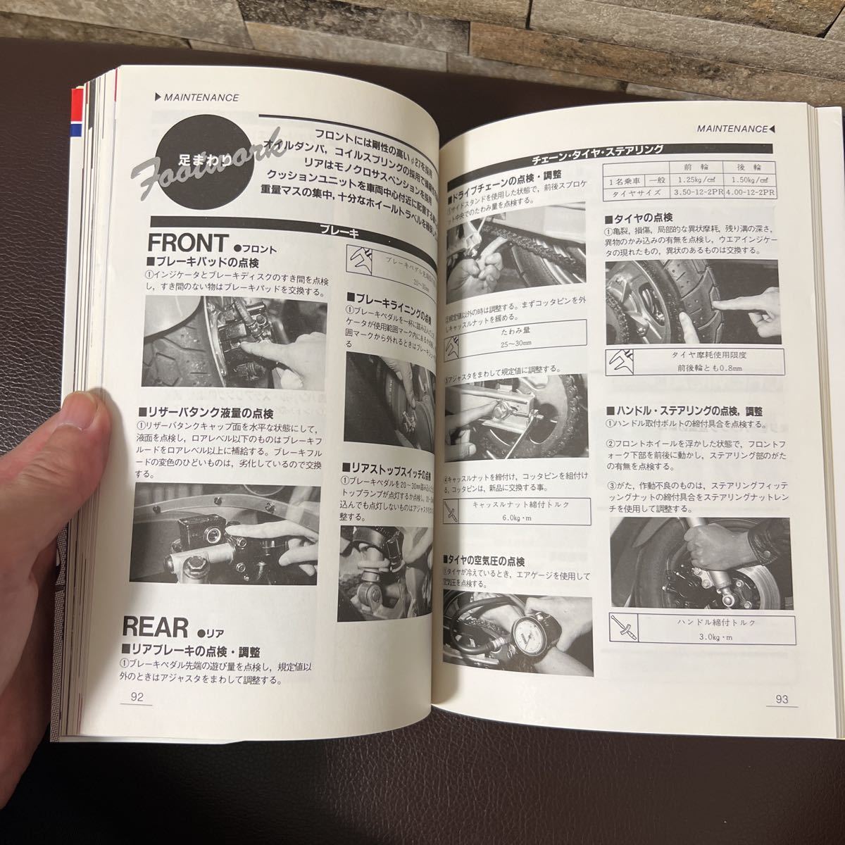 エンジョイ・スーパーミニ ヤマハ YSR50/80 (マイバイクエンジョイ