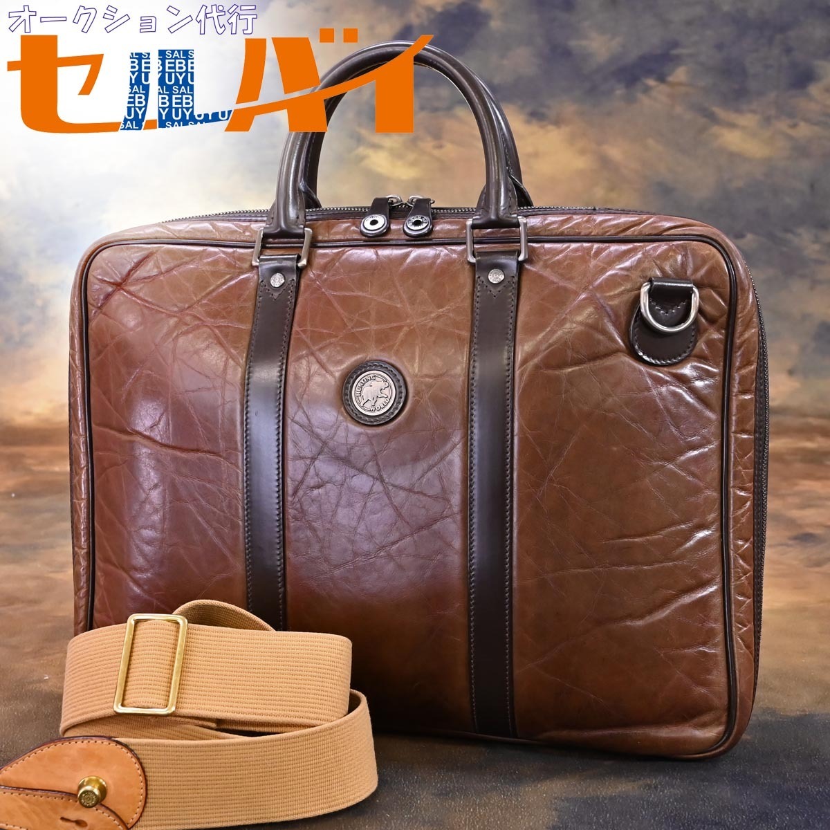 美品✨ハンティングワールド 2way ブリーフケース ロゴ 通勤 レザー 美品✨ハンティングワールド 2way ブリーフケース ロゴ 通勤 レザー