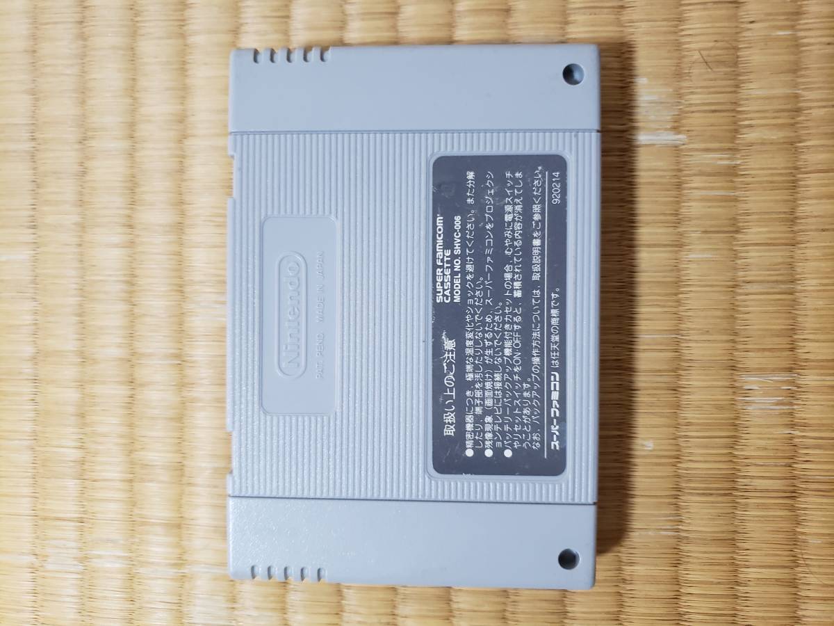 動作品 SFC アースワーム・ジム タカラ スーパーファミコン