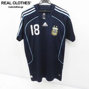 ホワイト系注目の福袋をピックアップ アルテミオ フランキ トロフィー 22 アルゼンチン代表 選手 ユニフォーム ウェア サッカー フットサルホワイト系 7 700 Www Blackt Cms De