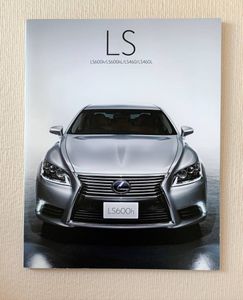 Ls600hlのヤフオク の相場 価格を見る ヤフオク のls600hlのオークション売買情報は470件が掲載されています