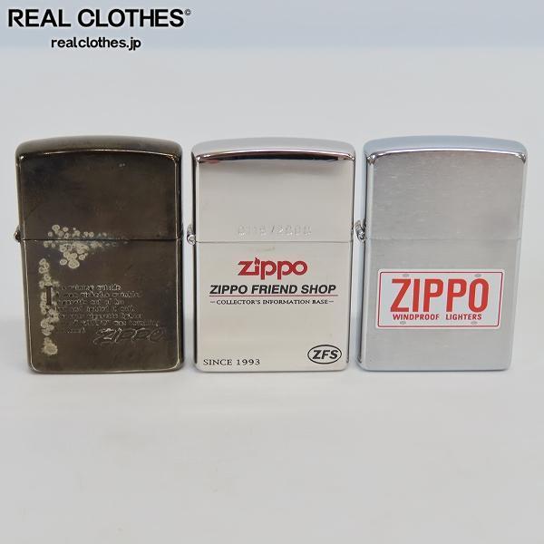 ジッポー Zippo アンティーク 歴代ロゴマーク＆ボトムコードタグ 