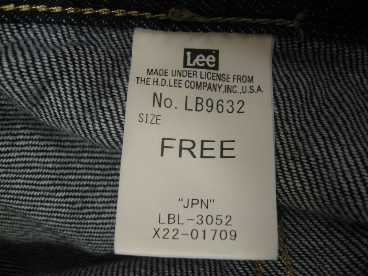 超美品☆スナイデル×リー(SNIDEL×Lee)コラボロングラップスカート  