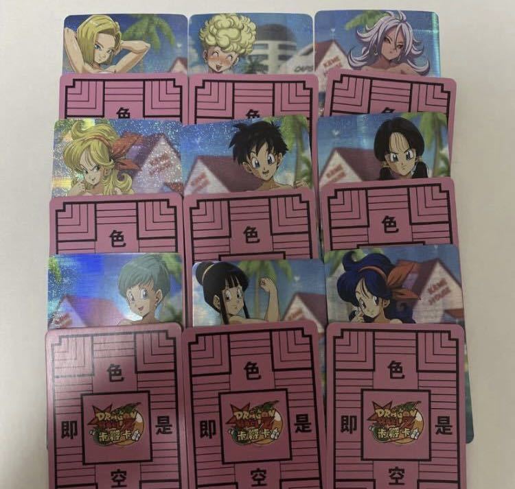 ドラゴンボールセクシーカード まとめ売り 【公式通販】