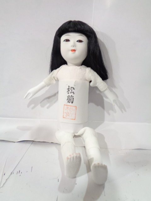 市松人形 男の子 二体