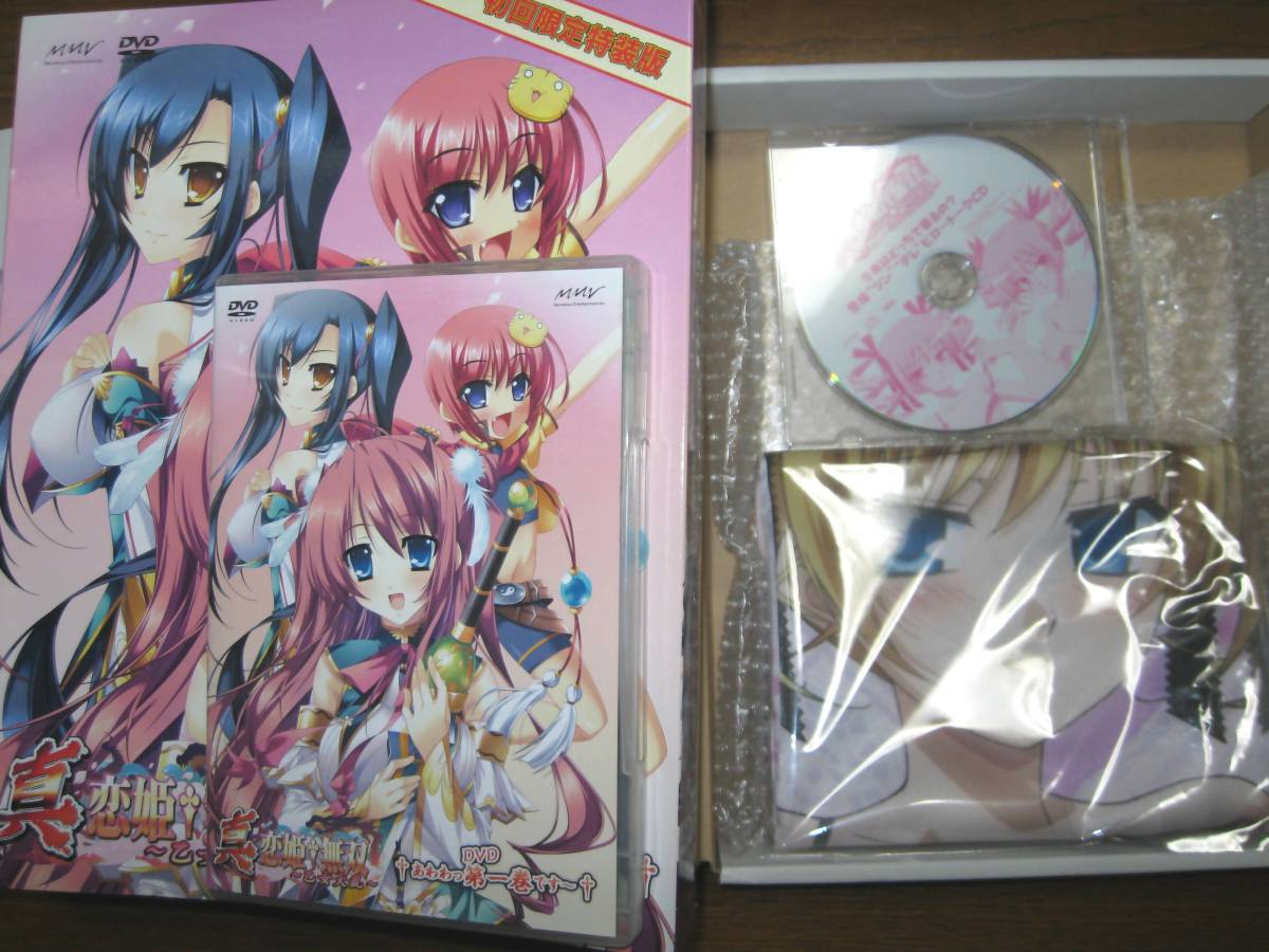 DVD 初回限定版 恋姫†無双 1-7 真・恋姫†無双 1-7 真・恋姫†無双乙女