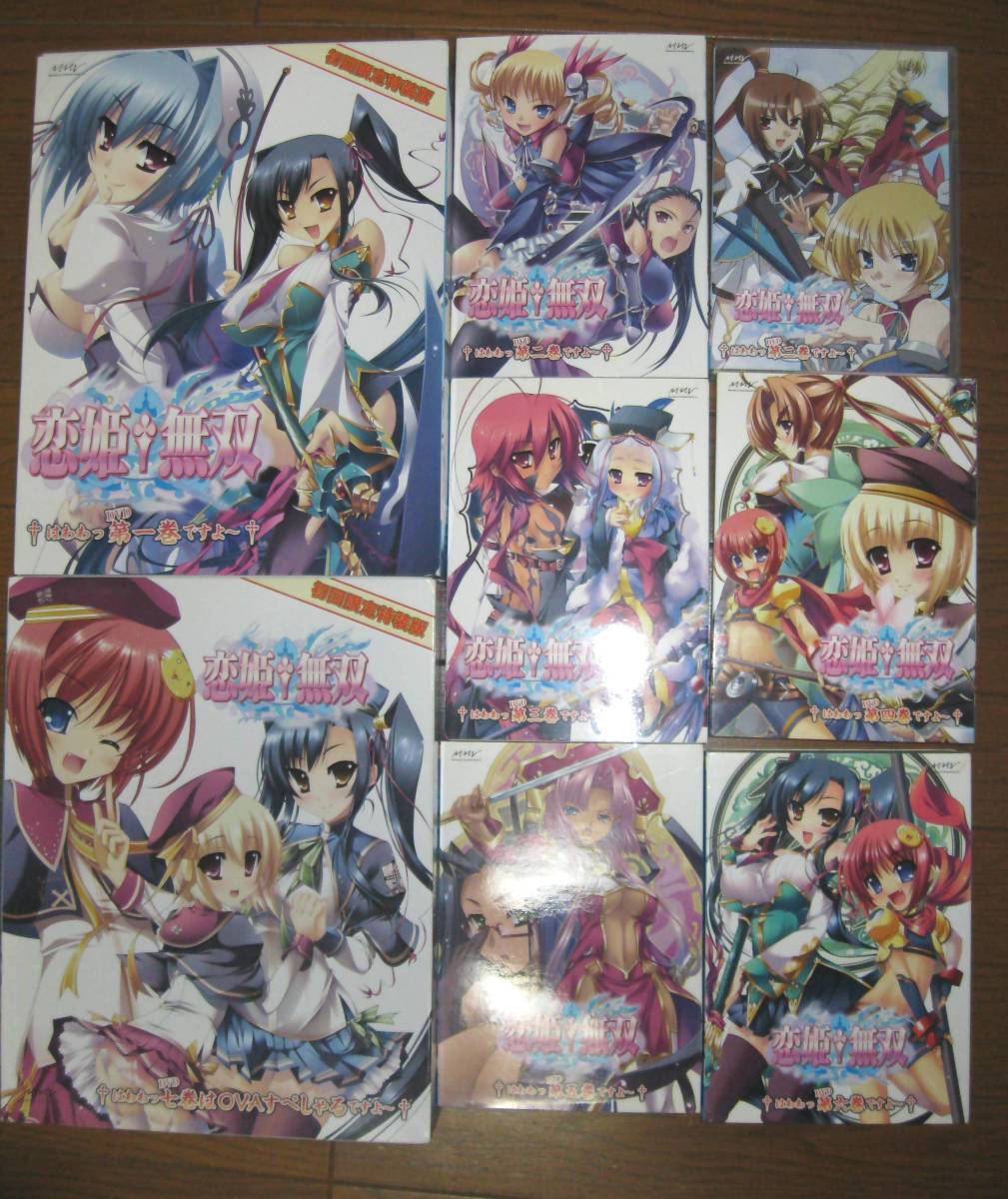 DVD 初回限定版 恋姫†無双 1-7 真・恋姫†無双 1-7 真・恋姫†無双乙女