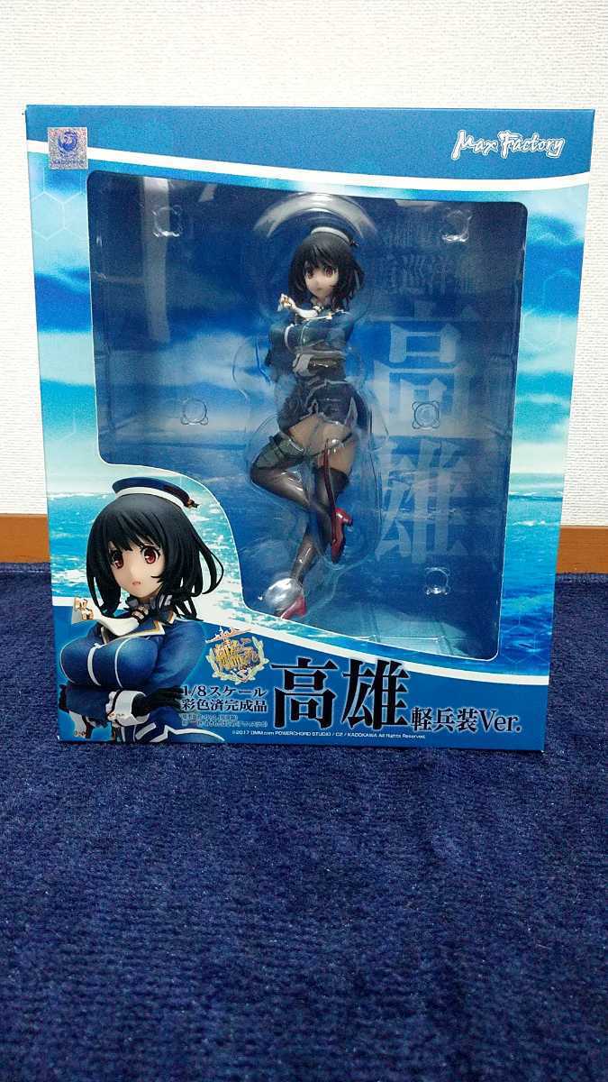 ☆開封未使用 艦隊これくしょん 艦これ 高雄 軽兵装Ver. 1/8スケール