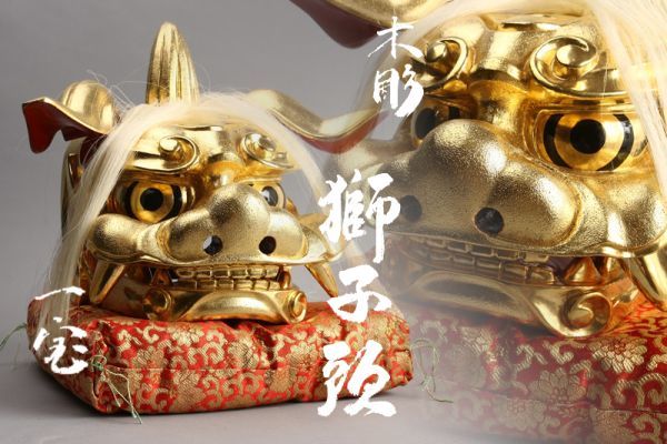 木彫 獅子頭 井波彫刻 日展作家 Yahoo!オークション 野村一宝 - 獅子