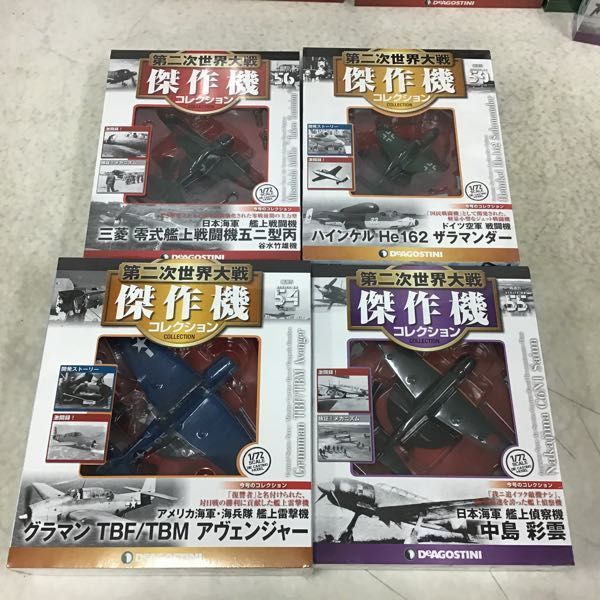 デアゴスティーニ 第二次世界大戦 隔週刊 未開封 1円〜 1⁄72 傑作機